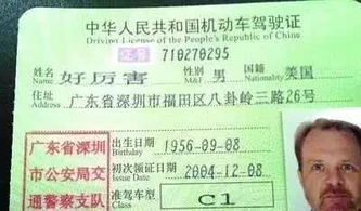 葡萄牙学生都取了什么奇葩中文名字 你的葡语名字有什么意义