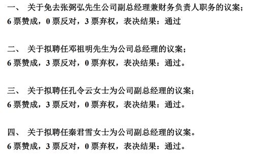 新考验：独立董事的赋权和增压并行