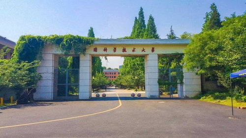 中国最好的10所大学,中科大第7,第3名不是复旦上交