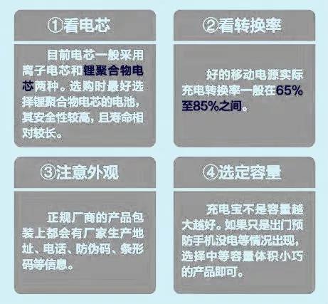 如何正确选择和使用安装胶条的工具？