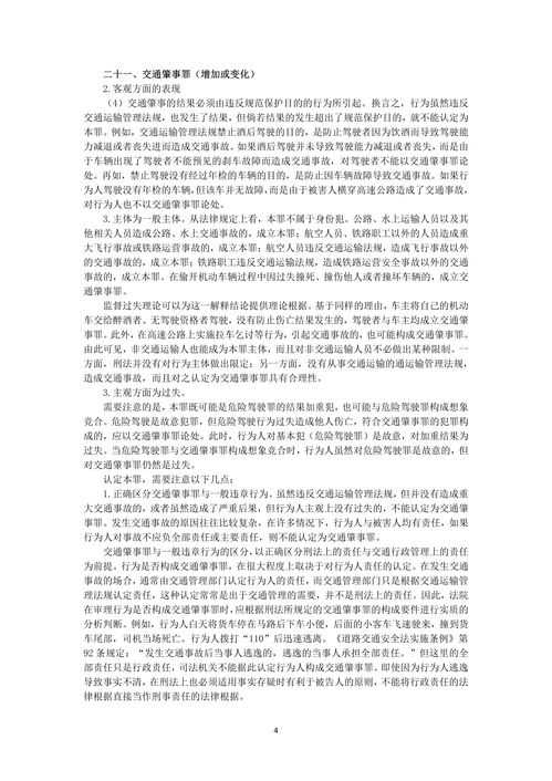 法考只有法本学生能考吗 (法本学生什么时候能报名法考)