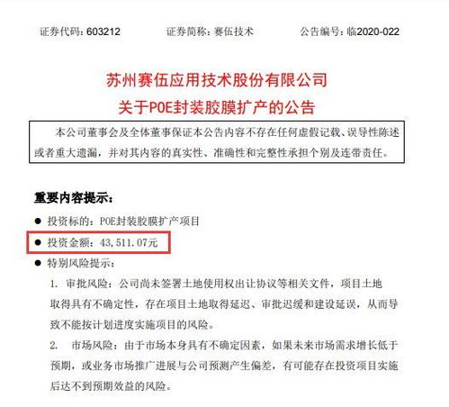 上市公司公告清产核资报告属利好