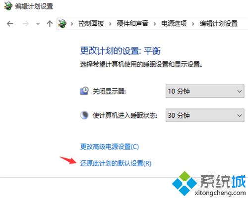 win10怎么屏幕关闭显示器