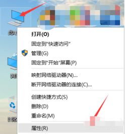 Win10说话有电脑声音