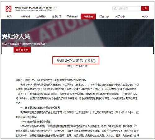 利用职务之便开公司牟利的法律责任及经济惩罚？