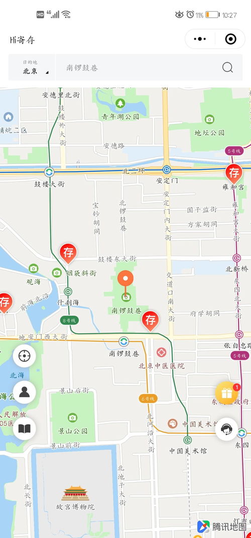 北京旅遊攻略路線圖：尋覓古都魅力
