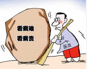 城乡居民参保率稳定在多少？