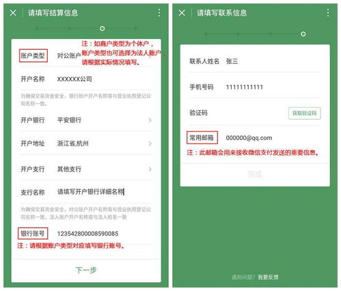 微信怎么还中路信用卡的钱在中行信用卡微信公众号上如何办理快捷还款 