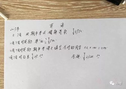 学生朗读的励志宣言短句_早读声音小怎么惩罚鼓励？