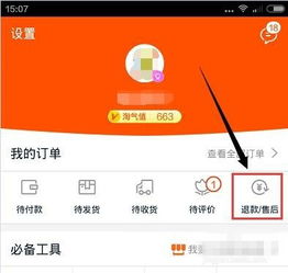 在淘宝店里经常看到这样的标题是什么意思 单笔订单满 1000 元： 减 10 元 上不封顶