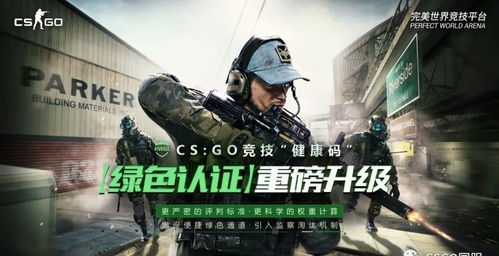 Demo黑科技玩得彻底,CSGO完美时刻可自选片段了