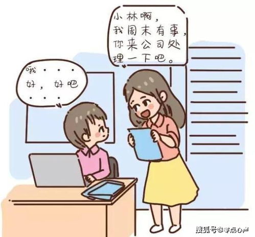 为什么自由在生活中很重要