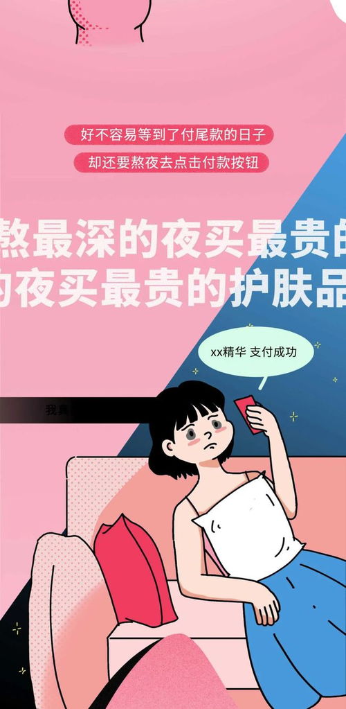 不要和用拼多多的女生当朋友