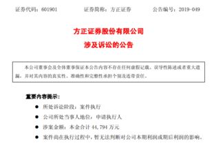 我在证卷公司用股票质押借20000元,只借一天共要还多少钱