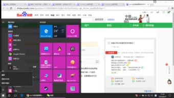 电脑win10关机跳过更新