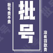 北京杰东教育科技中心 供应产品 