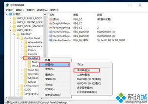 win10阻止vr程序的如何恢复