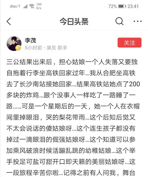 选择之阴差阳错 命运的拐点总在下一个路口,带你走进浪姐修罗场