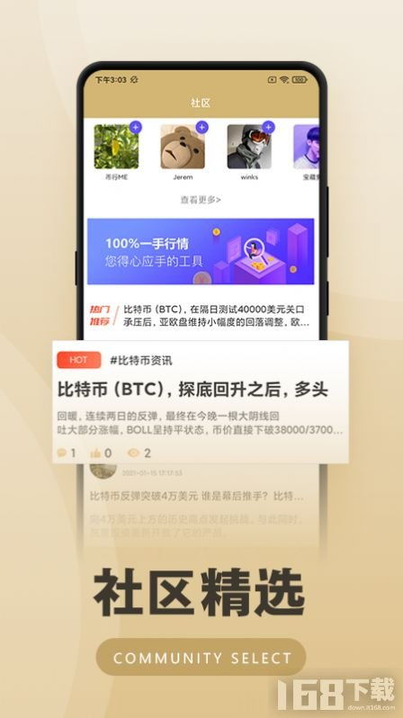 币圈行情软件app;10大免费行情软件app