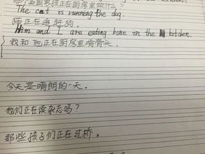 吃骨头300字作文