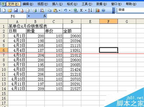 excel打印时没有表格线该怎么设置 