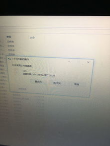 win10电脑文件复制0kb