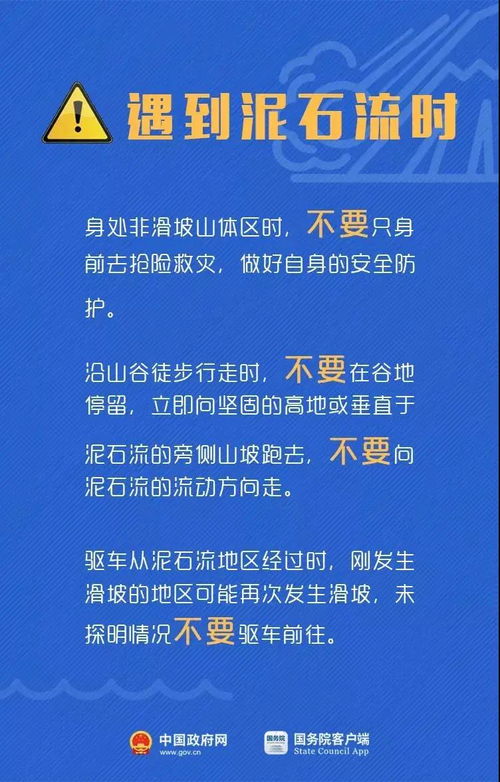 广东今天最新通知,紧急通知广东刚刚!台风“海葵”又跑偏了!明天几点登陆!(图2)