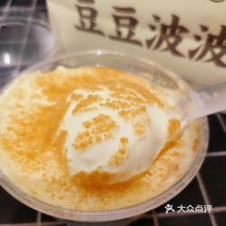 喜茶 中航城天虹店 的爆芋泥波波冰好不好吃 用户评价口味怎么样 深圳美食爆芋泥波波冰实拍图片 大众点评 