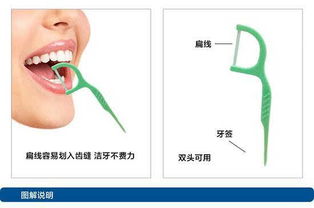 怎么养成一口珍珠牙