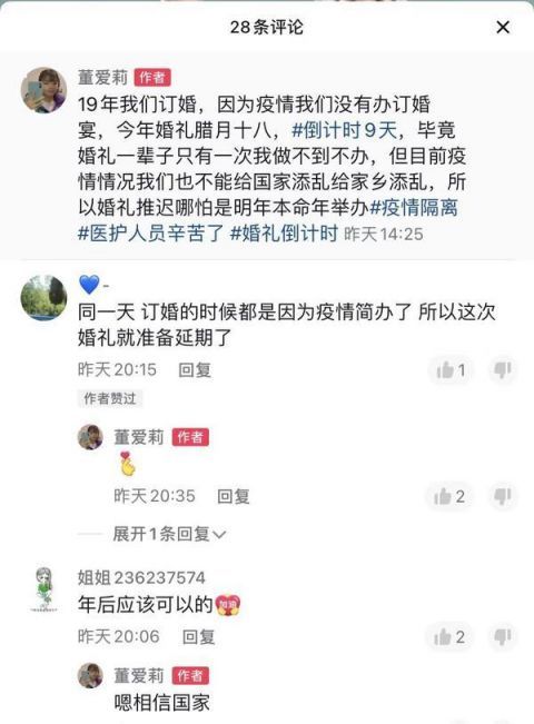 五年的约定是否可信，值不值得等？现在爱等深，说好五年后结婚，我该等么？