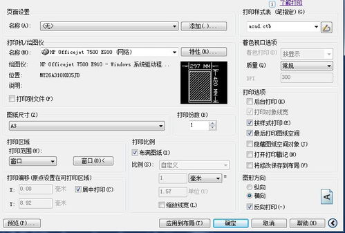 为什么cad打印的时候,有些线条和文字显示不出来求解啊 急 