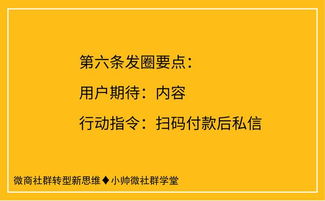 经典的6 1剧情式带货朋友圈文案,想卖爆货的你就别错过