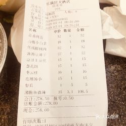 电话,地址,价格,营业时间 涞源县美食 