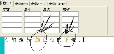 通达信公式管理器的一个问题