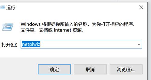 win10电脑被加固