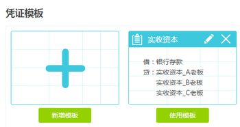 货币资金和实收资本有50万，但实际账户没有怎么办？