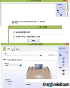 win10装了驱动未安装音频设备