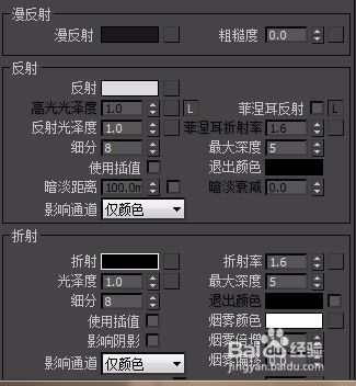 3dmax镜子材质参数怎么设置(3dmax梳妆台镜子制作步骤)