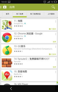 不支持Google Play服务要怎么解决 