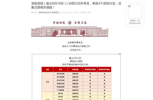 广州大学本科录取分数线2023？广州大学录取分数线是多少