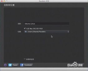 mac安装linux虚拟机流畅吗(macbook安装虚拟机有什么影响吗)