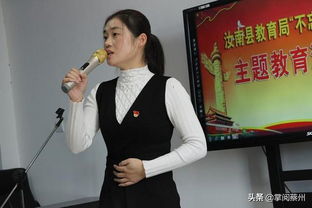 汝南县教育局举行 不忘初心 牢记使命 主题教育演讲比赛