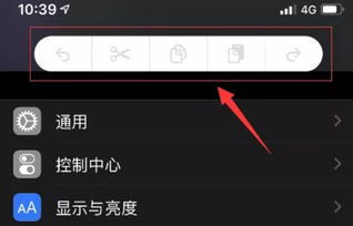 升级iOS 13后bug多 这里有常见问题及解决方法,附降级流程