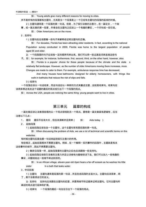 面对学校查重报告无法查看，这些技巧或能帮到你