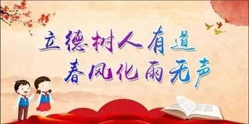 开学初,一段话刷屏 与师生 家长共勉