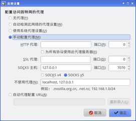 cPanel空间ssh代理,如何使用(转卖虚拟空间cpanel)