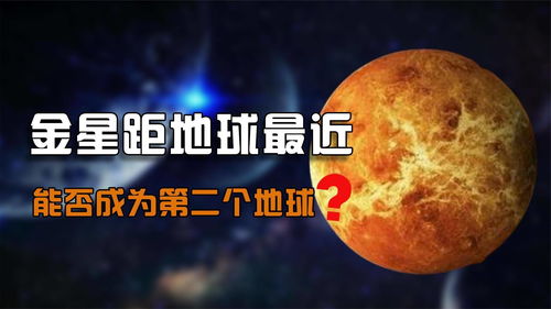 金星冲冥王是多少度,我的金星与冥王星相位角度为180度，是好还是坏，是金冥刑吗？金冥合还有金冥拱是什么意思