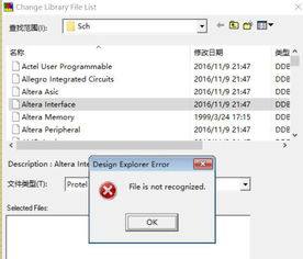 win10不支持Protel怎么办