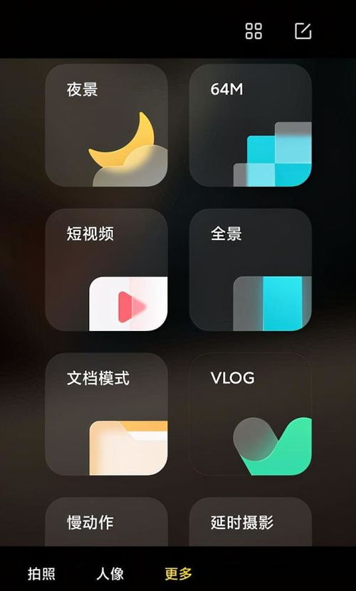 小爱同学怎么玩(miui12没有生日提醒)