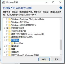 win10怎么设置玩dnf不卡